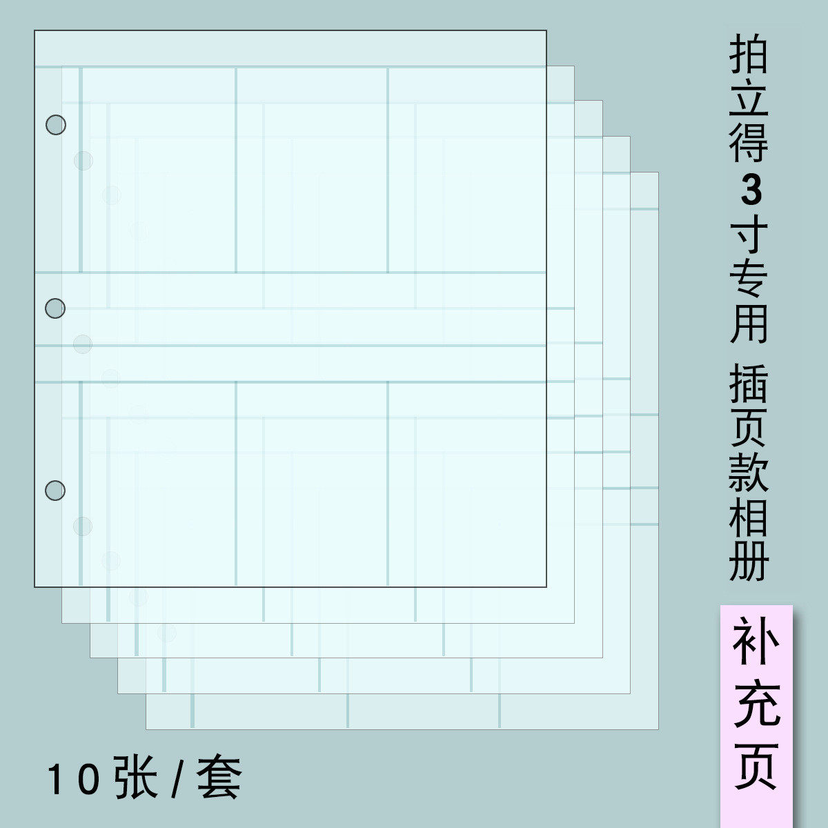 y0ez批发8寸活页夹插页粘贴式相册3寸拍立得5寸6寸diy插袋内页补