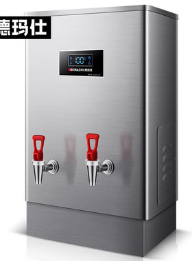 德玛仕开水器商用电热全自动开水机进水不锈钢饮水机ks-30a3-1