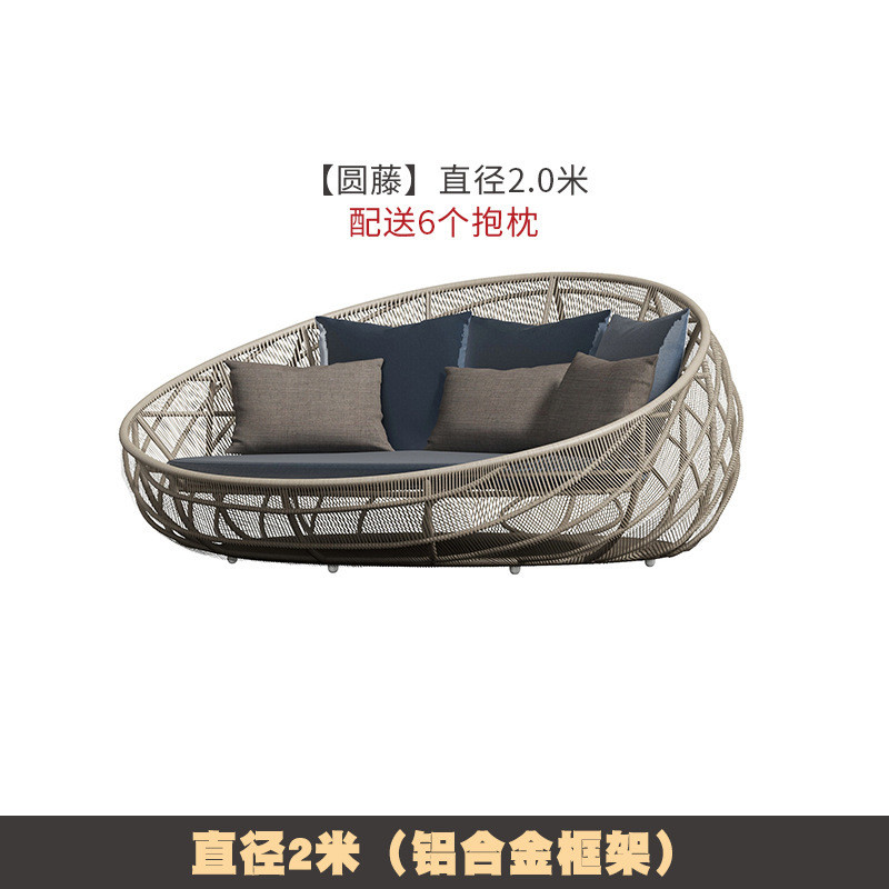 户外家具花园别墅北欧圆形躺床阳台躺椅休闲组合单人懒人藤编沙发