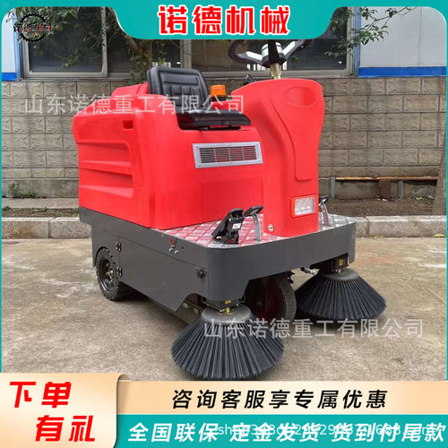 电动清扫车工厂扫地机环卫公园景区多功能小型电动扫地机