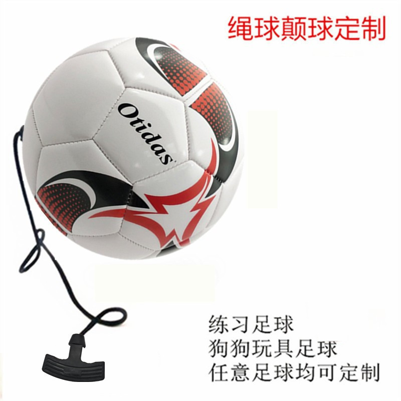 批发足球5号球pu线球颠球定制pvc4号球提绳练习训练球定做