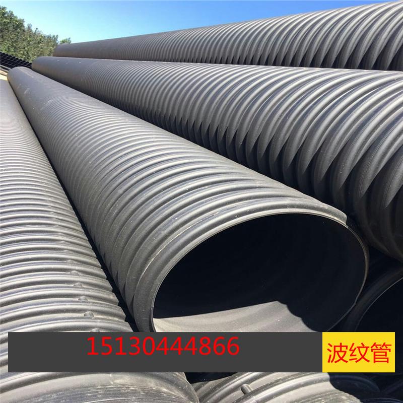 厂价直销pe双壁波纹管塑料波纹管hdpe800大波纹管排水管污水管