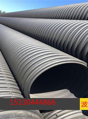厂价直销pe污波纹管塑料波纹管hdpe800大波纹管排水管双壁水管