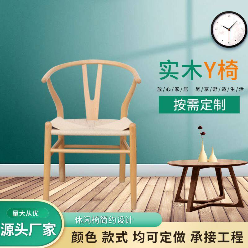 北欧白蜡木休闲椅批发编绳北欧实木扶手靠背椅书房简约家用y椅