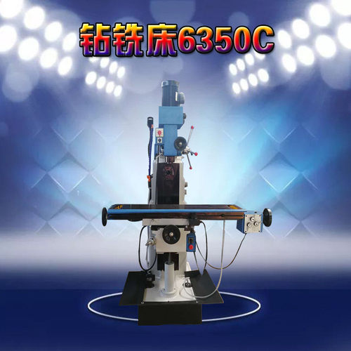 热销钻铣床zx6350c立式两用钻铣床多功能钻铣床精密zx6350c