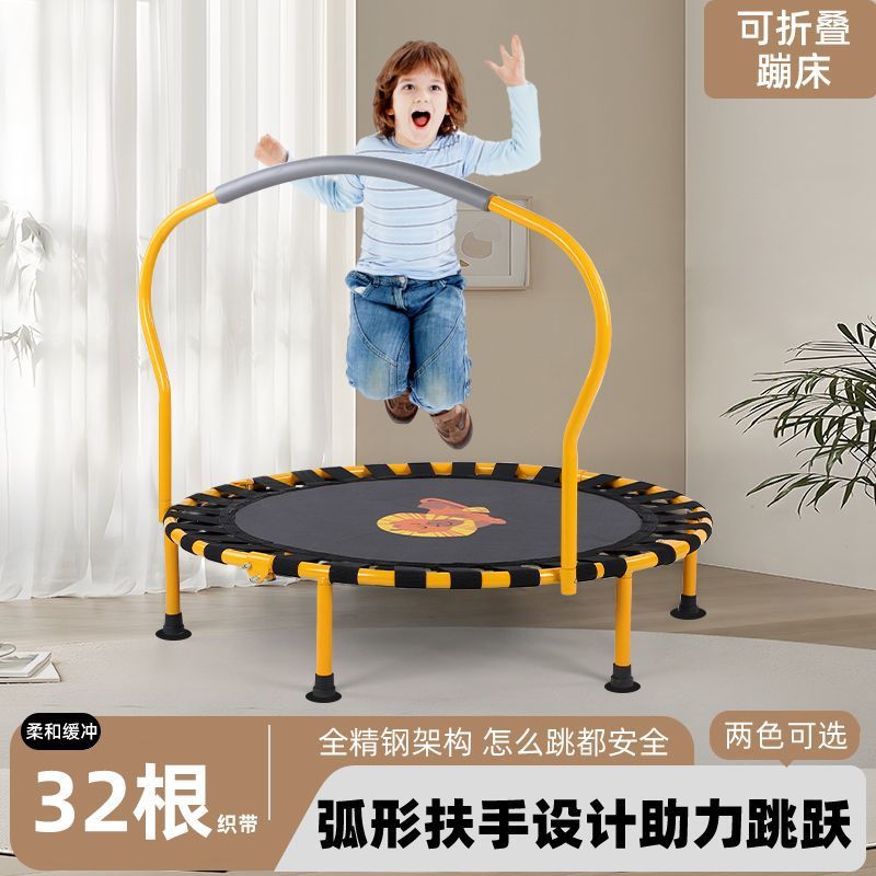 蹦蹦床大人成年人用儿童蹦床家用静音蹦床小孩感统训练器材可折叠