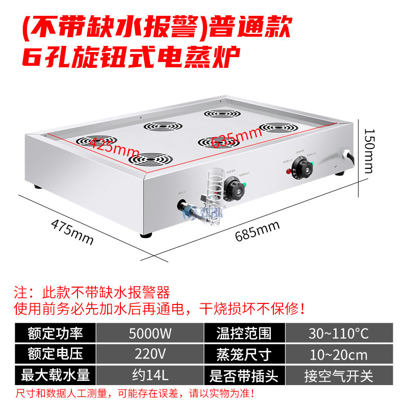 微电脑蒸包机便利店商用小型蒸包柜保温加热台式陈列蒸箱五层蒸炉