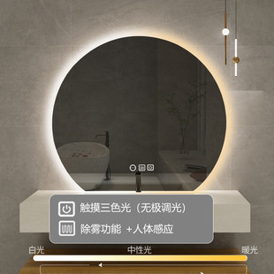半圆形智能浴室镜感应挂墙除雾触摸卫生间带灯镜发光led化妆镜子