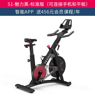 源头厂家yesoul动感单车家用小兽s1野室内磁控健身车静音直供