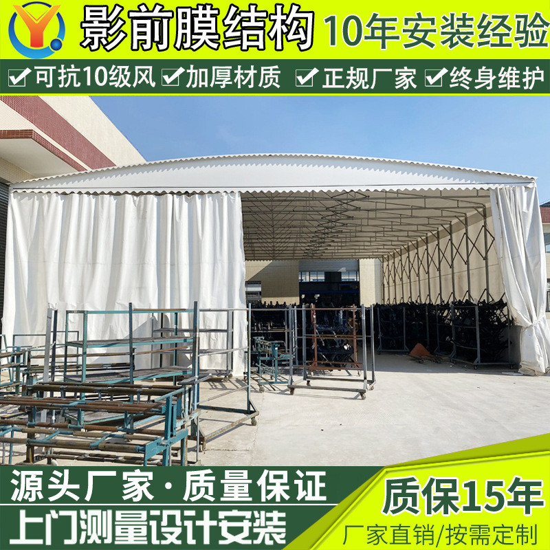大型活动推拉雨棚活动蓬仓库移动雨棚伸缩收缩蓬移动雨仓库推拉篷