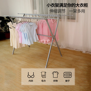 定制阳台晾衣架便捷免安装落地衣架量晒衣架厂家牢固多价优