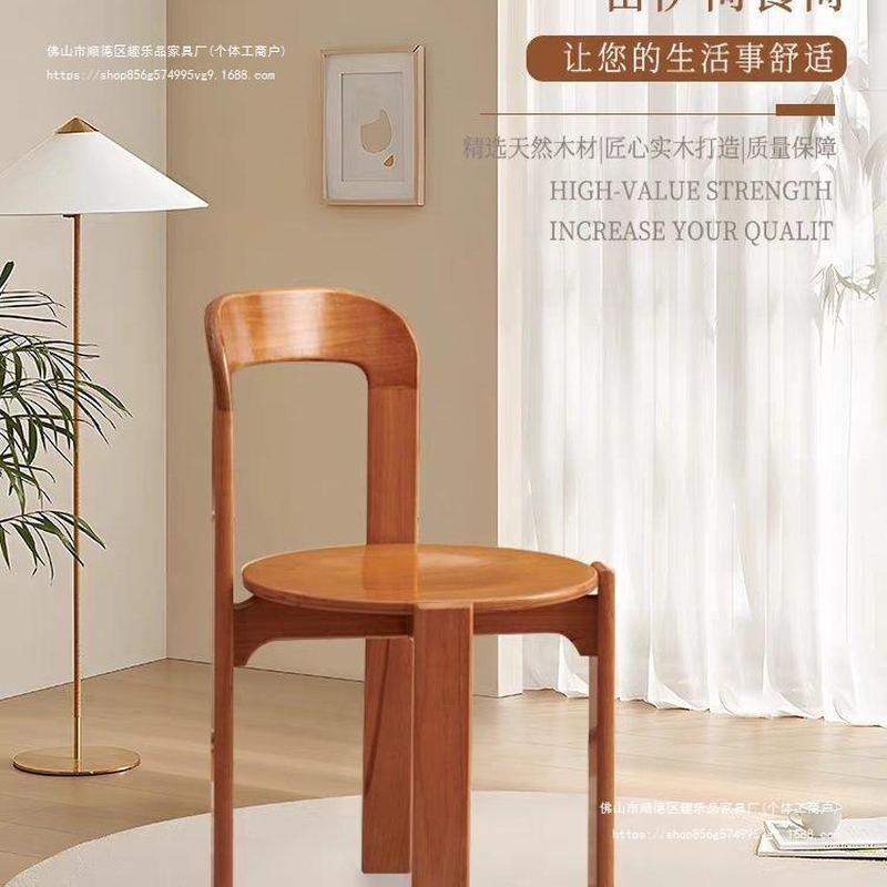 北欧简约实木中古餐椅家用设计师客厅靠背彩色小户型网红椅子