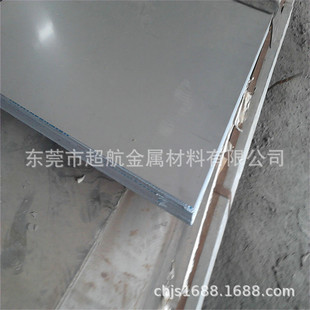 316不锈钢板1.4404不锈钢工业板316S19不锈钢冷轧板2353NTR不锈钢