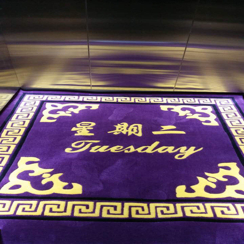 加工定制地毯宾馆酒店床边地毯商务迎宾门口地毯地毯垫电梯会议室,居家布艺,地毯,淘宝优惠券,粉丝福利购,淘宝优惠卷