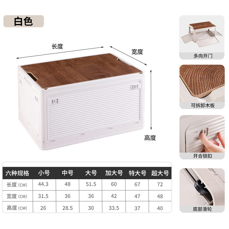 定制户外收纳箱可折叠野餐露营整理箱置物后备箱家用车载储物箱子