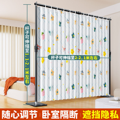 一房变两房卧室挡床屏风遮挡挂帘布帘子房间床隔断拉帘免打孔安装