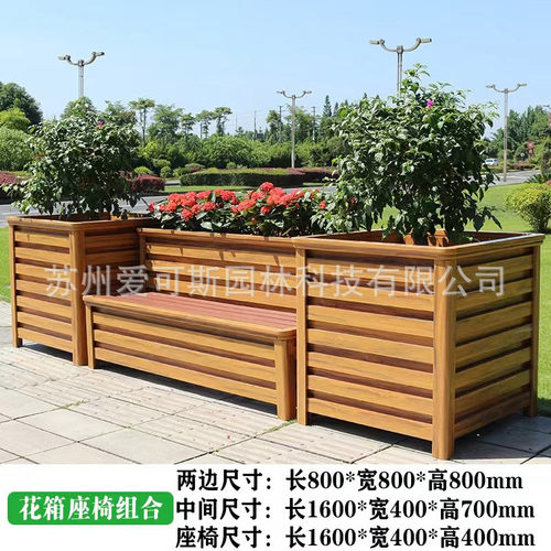 包邮绿植花箱户外阳台花盆长方形种植箱花槽铝合金花盆家用带座椅