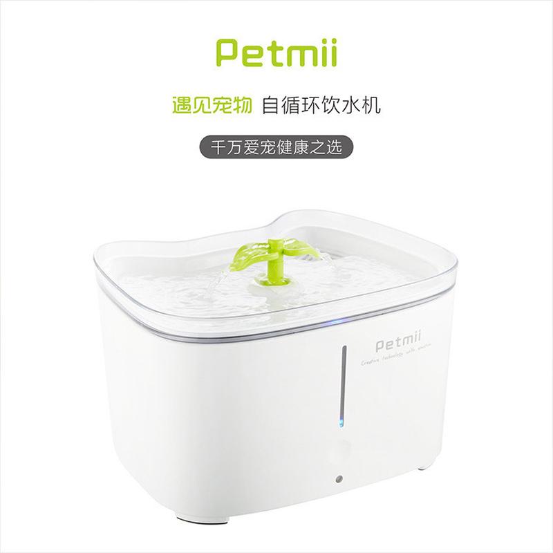 猫咪智能自动循环过滤宠物饮水机仓鼠静音狗狗水器喝哈士奇喂食器