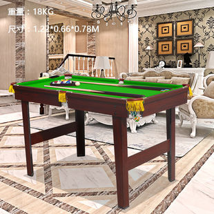 台球桌折叠式家用桌球台二合一室内儿童乒乓案子小型美式黑八成人