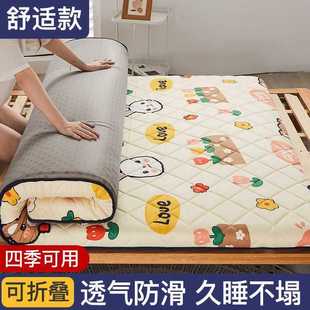 学生宿舍单人垫被加厚床褥子家用双人垫褥租房 批发床垫硬软垫薄款