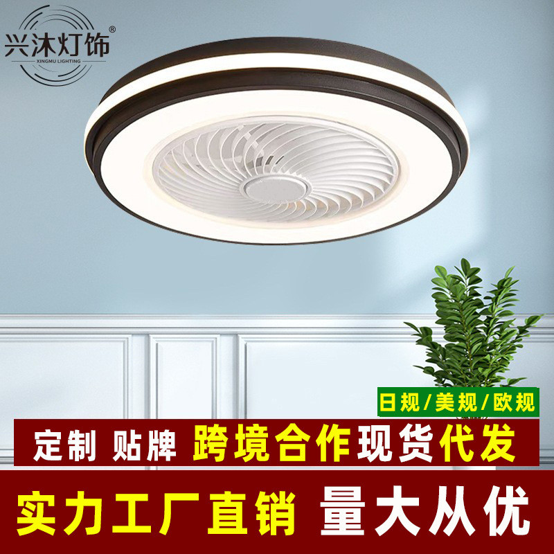 跨境2024新款吸顶灯风扇灯一体静音电风扇吊灯客厅卧室家用吊扇灯