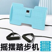 抖抖机踩摇摆机甩脂摇摆机瘦身收腹提臀律动左右扭腰摇摆踏步机
