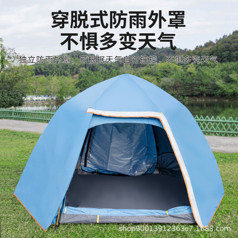 帐篷户外便携式全自动防暴雨加厚钓鱼公园精致露营沙滩大六角帐篷