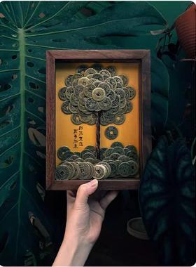 五帝铜钱发cai树酒柜装饰品摆件家居客厅聚cai摇qian树开业礼