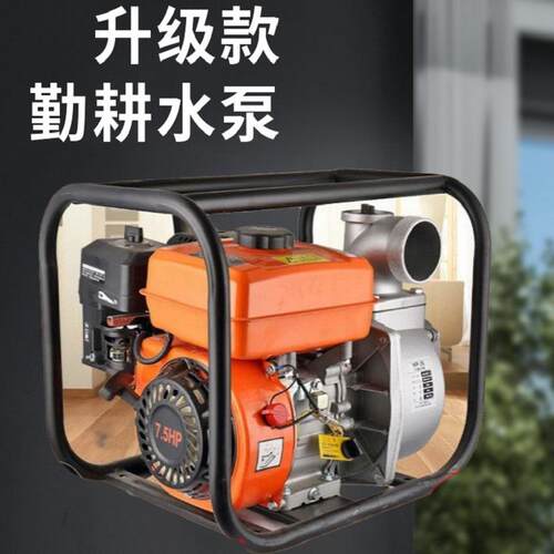 排水灌溉水泵厂家直销 单级单吸离心泵水泵 小型家用农田抽水机