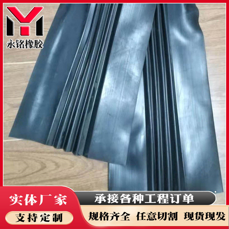 厂家销售风琴变形缝伸缩缝胶条条变形波浪型橡胶密封条