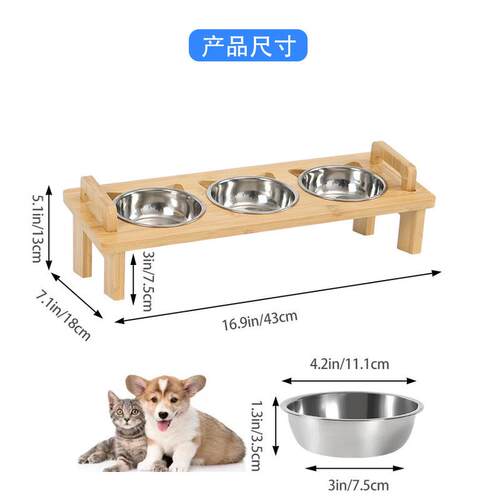 升高猫食碗不锈钢疲劳倾斜猫碗室内猫食水碗套装防呕吐须支架