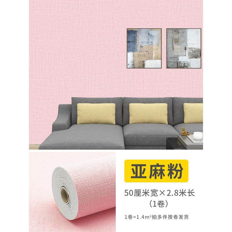 5zv7批发亚麻防撞墙贴榻榻米儿童宝宝床头床围墙面软包围隔墙凉加