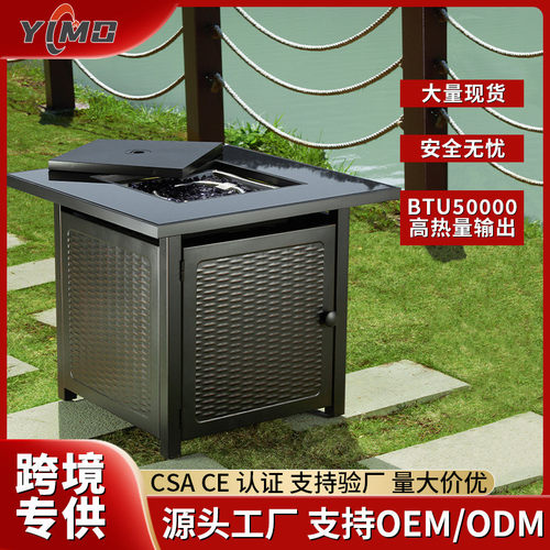 定制yimo亿摩28寸露台阳台玻璃台面燃气取暖桌户外庭院烧烤炉新款