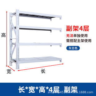 家用仓库货架优惠批发仓储展示架快递置物架储物架海南货物架重型