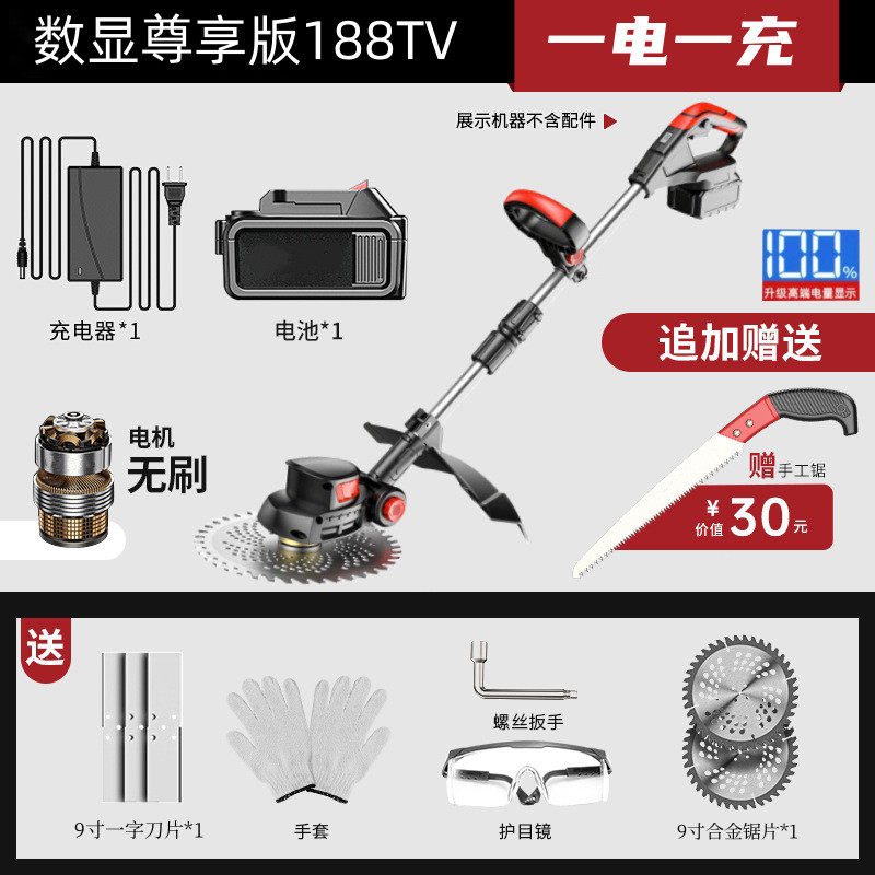 静音无刷割草机小型家用充电式多功能割草除草机外贸,鲜花速递/花卉仿真/绿植园艺,割草机/草坪机,淘宝优惠券,粉丝福利购,淘宝优惠卷