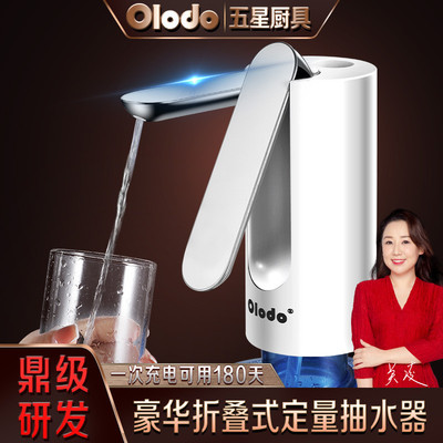 桶装水抽水器电动矿泉纯净水出水吸取水器智能自动上水器充电折叠