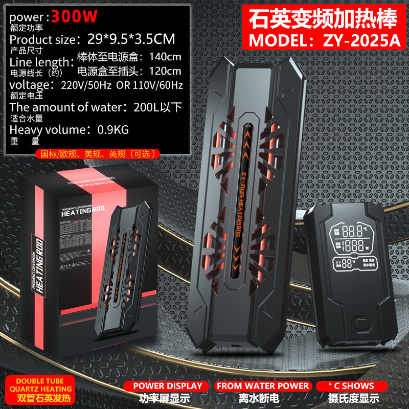 鱼缸加热棒观赏鱼自动恒温外加热器控欧美英规新款水加温棒