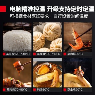 学校玛仕蒸饭柜商用电蒸箱德单位酒店食堂蒸包炉电热蒸饭车kz200d