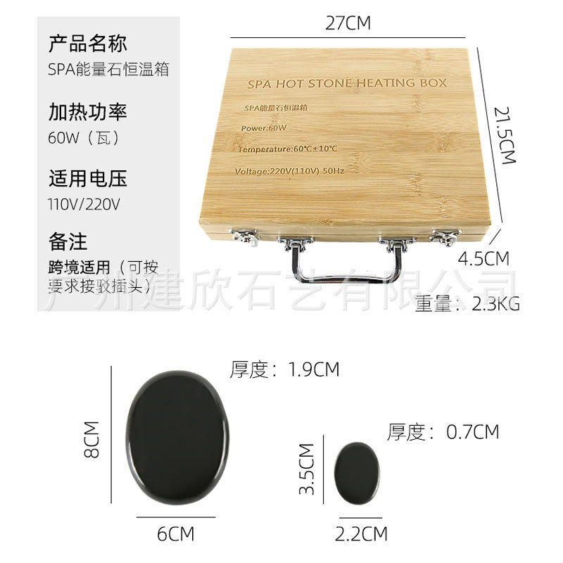 天然按摩石16件自然玄武石20件SPA能量石恒温加热器加热箱火山石