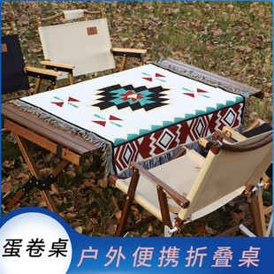 桌椅 户外露营蛋卷桌折叠桌子家用庭院自驾游黑桃烧烤野餐桌便携式