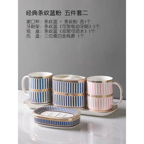 444z批发家用陶瓷洗漱四件套刷牙杯情侣轻奢牙刷漱口杯套装托盘卫