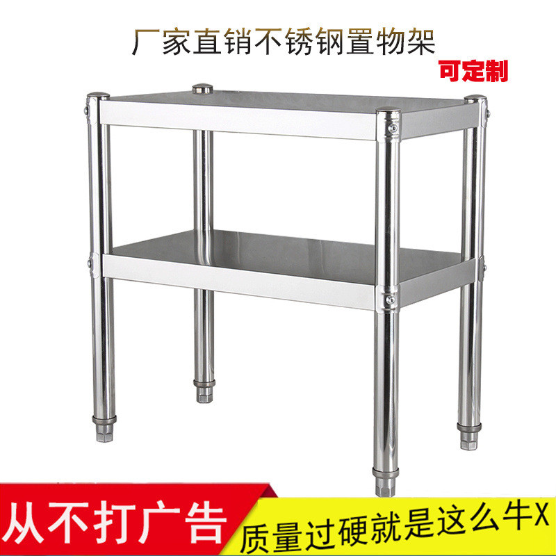热销不锈钢厨房置物架家用收纳架放锅灶架落地式2二两微波炉置物