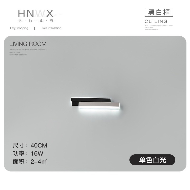 创意阳台灯卧室灯具长条灯客厅灯led吸顶灯简约现代过道灯走廊灯