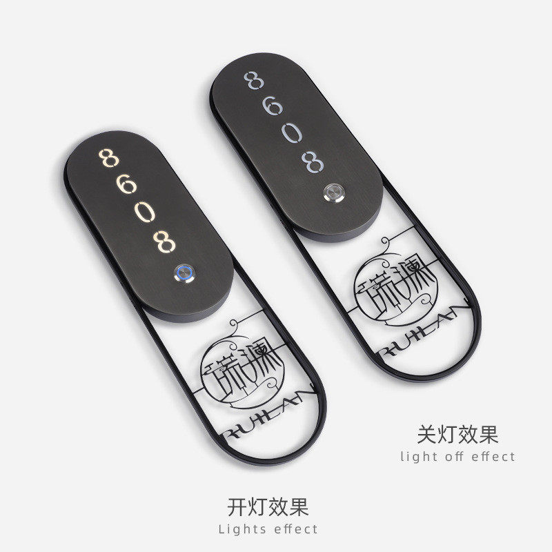高端酒店门牌定制发光门牌宾馆客房智能电子门牌号码牌订制门牌