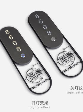 高端酒店门牌定制发光门牌宾馆客房智能电子门牌号码牌订制门牌
