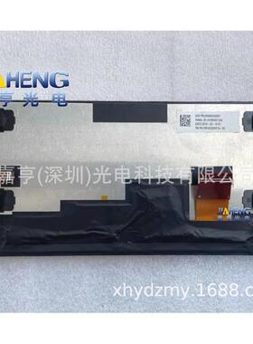 10.3寸TM103XDKP10TM103XDKP10-00-BLU1-00车载仪表盘液晶屏内屏