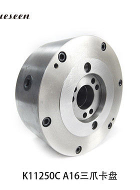 呼和浩特环球K11200 三爪卡盘 三爪自定心卡盘车床卡盘