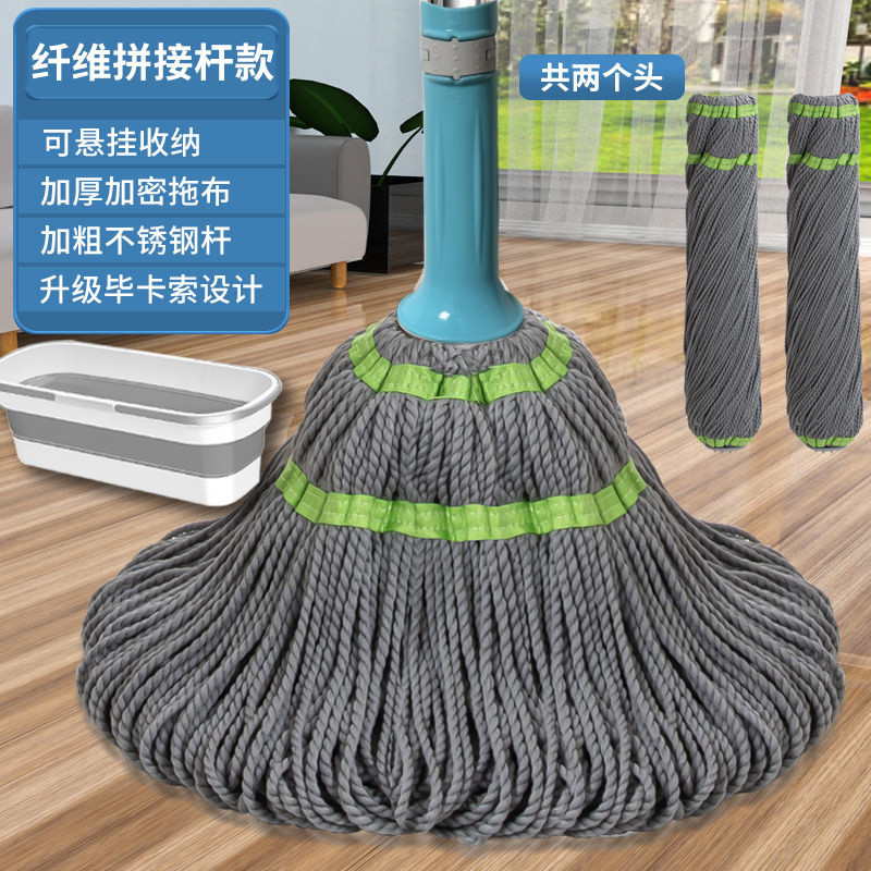 2v06自拧水免手洗挤水拖把家用懒人一拖净墩布旋转仿手拧吸水棉布