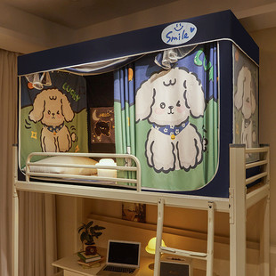 学生宿舍帘子床帘遮光遮光蚊帐上铺单人床下铺床帐防蚊罩布卡通款