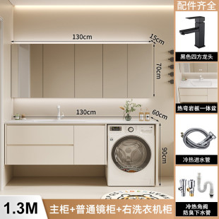 高端岩板热弯一体实木卫生间洗衣柜阳台洗脸池浴室洗手洗漱台组合